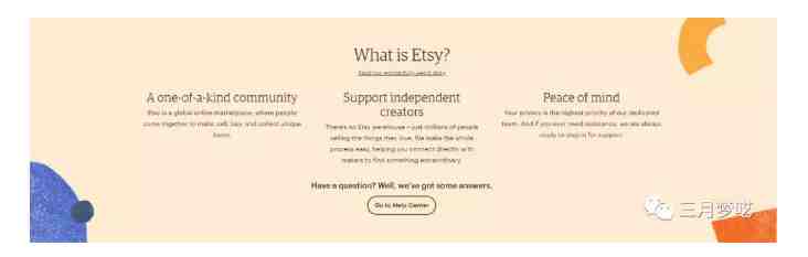 【最全】ETSY平台安全开店以及运营攻略