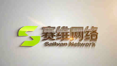 赛维网络.jpg 赛维网络.jpg