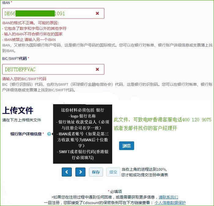 Globalshoplist是什么？globalshoplist有哪些功能？
