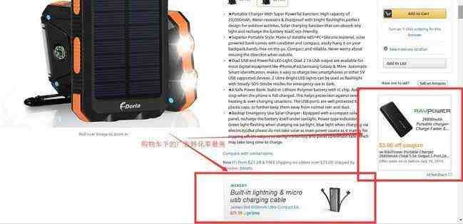 我在亚马逊上新开店，注册连连无法提供卖家编号和授权怎么办？