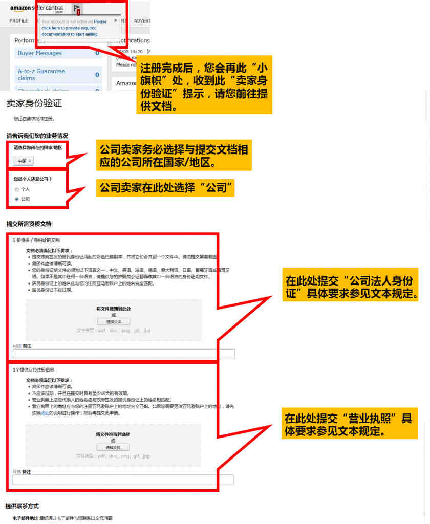 新手卖家从店铺入驻、选品、物流和运营推广全程介绍