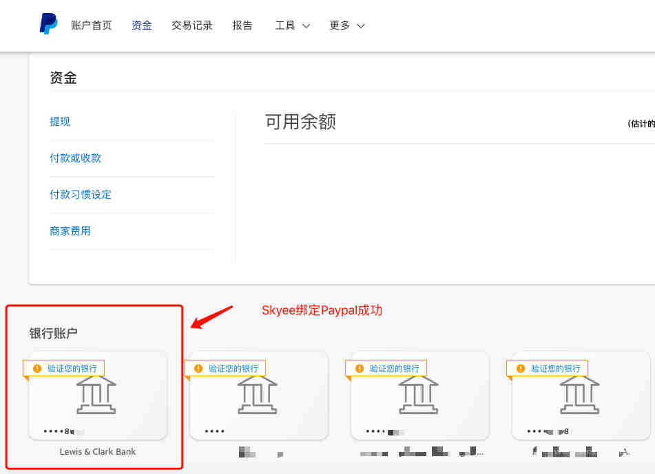 我有多个店铺，是否需要申请多个连连账户？