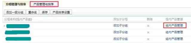 阿里巴巴国际站搜索排序的五个方面
