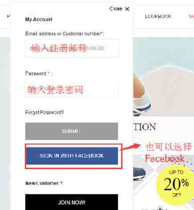 La Redoute怎么样？La Redoute官网介绍、开店入驻条件、账号注册流程