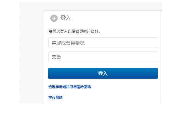 ebay开店流程-eBay绑定paypal第三步.png