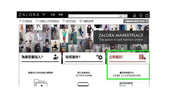 立即登记.png