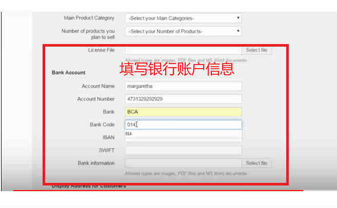 zalora填写银行信息.jpg