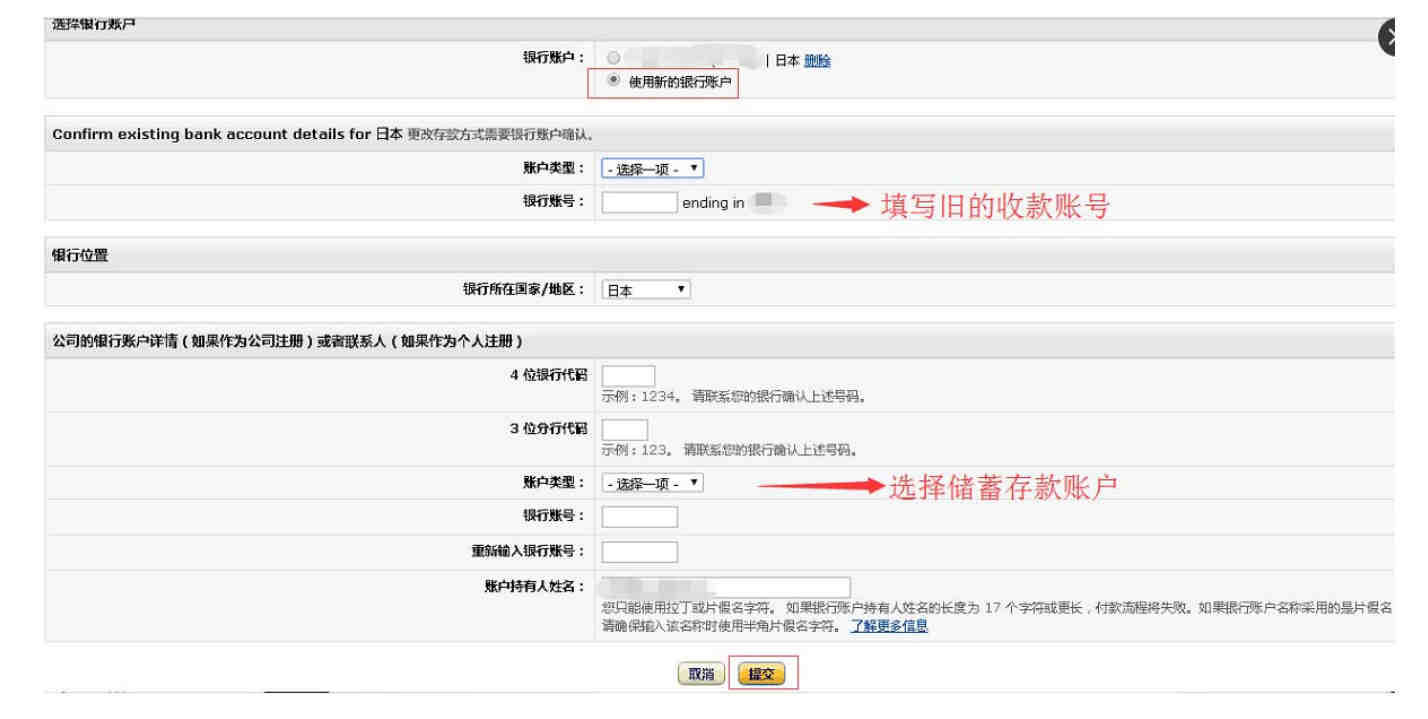 对公账户的款项可以转给私人账户吗？