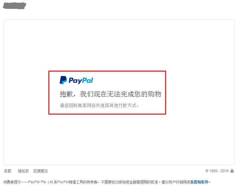 shopee店铺如何优化？怎么提高出单率？