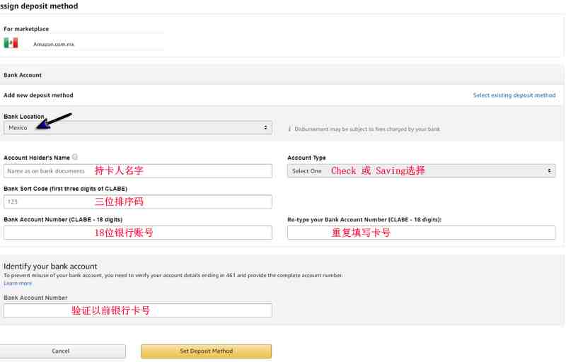 亚马逊如何绑定Payoneer(P卡)收款账号 Payoneer 第12张-跨境狗 亚马逊墨西哥收款绑定