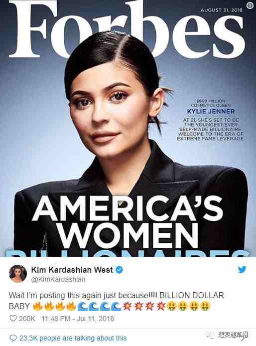 21岁成史上最年轻白手起家亿万富翁,Kylie Jenner如何靠社媒建立起彩妆帝国