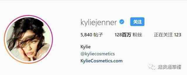 21岁成史上最年轻白手起家亿万富翁,Kylie Jenner如何靠社媒建立起彩妆帝国