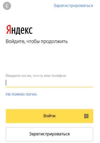 bringly.ru怎么入驻？俄罗斯Bringly.ru开店入驻条件、账号注册流程