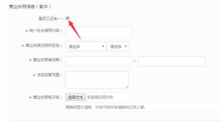 丰卖网怎么样？丰卖网卖家开店入驻流程、
