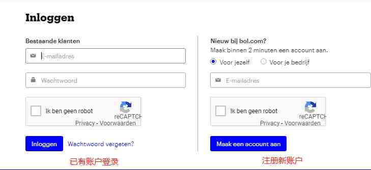 Bol.com荷兰电商怎么样？Bol.com平台介绍、开店入驻流程、入驻要求详解