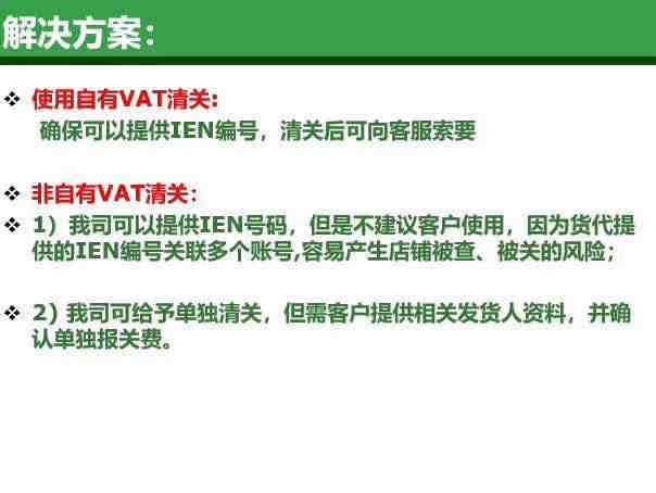 使用连连提前宝Plus后在哪里查看还款记录？