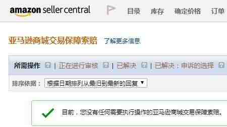 Shopify是什么？Shopify官网如何开店注册须知