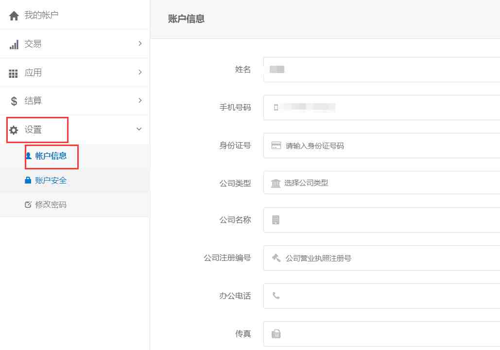 QQ图片20180621154035