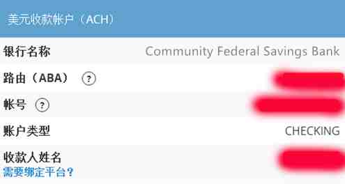 payoneer-for-paypal-3