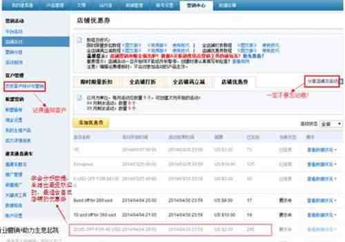 如何联系全球速卖通客服的技巧？