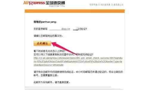 速卖通注册开店流程图