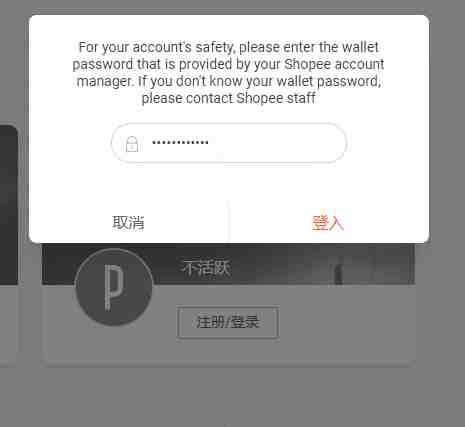 payoneer for shopee6