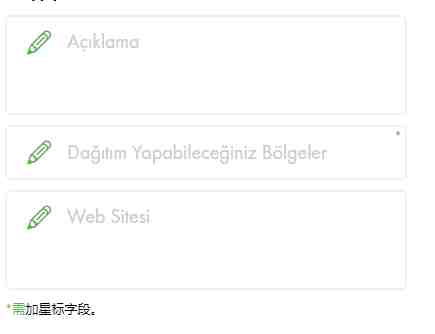 关注土耳其的卖家必知：CicekSepeti平台介绍