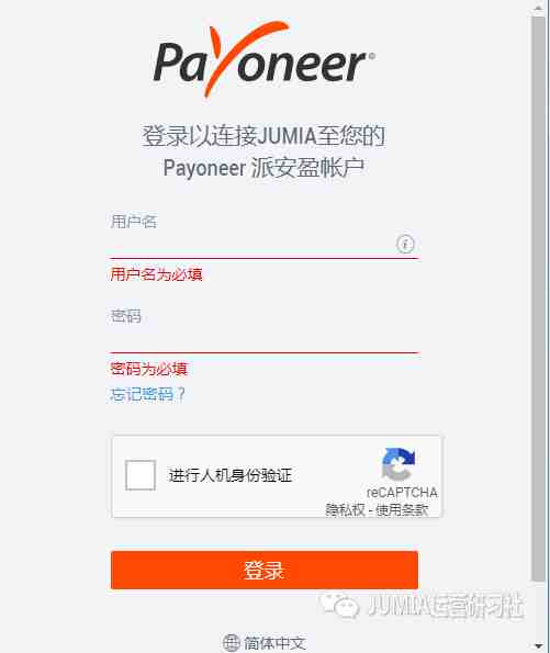 P卡绑定-5.png P卡绑定-5.png