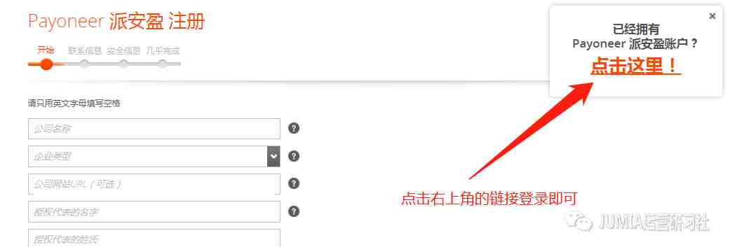 P卡绑定-4.png P卡绑定-4.png
