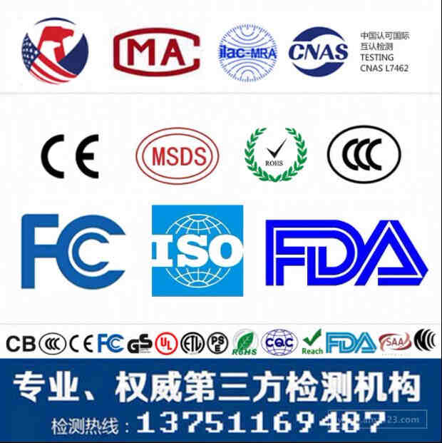如何用UMPay为Wish ProductBoost充值余额？