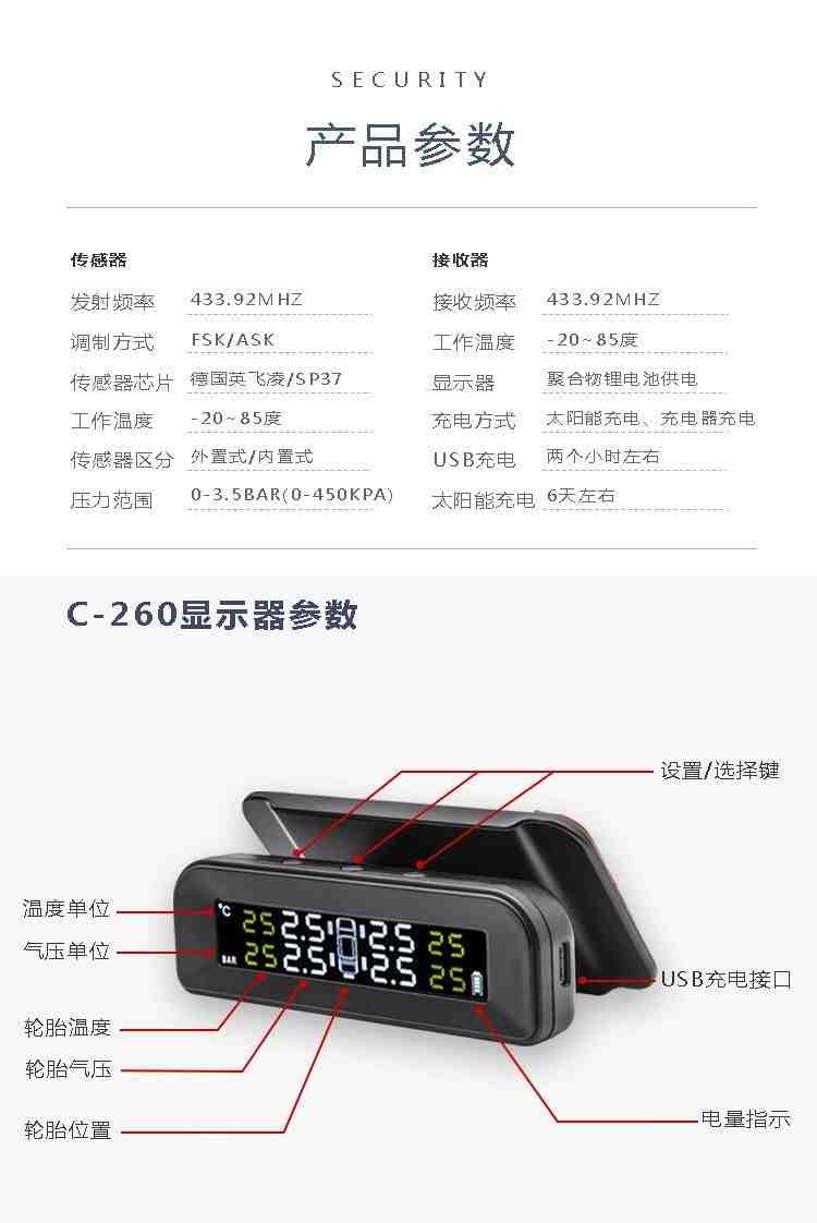 C-260_07.png