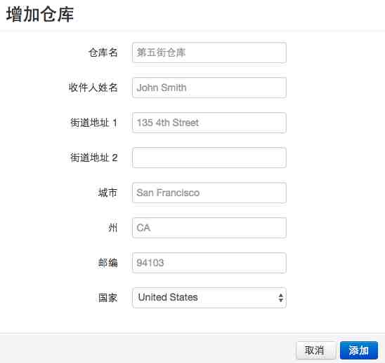 Wish Express退货方案 Wish Express退货方案