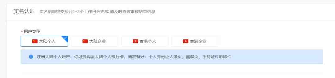 连连已支持亚马逊新加坡站收款，最全注册攻略在此！