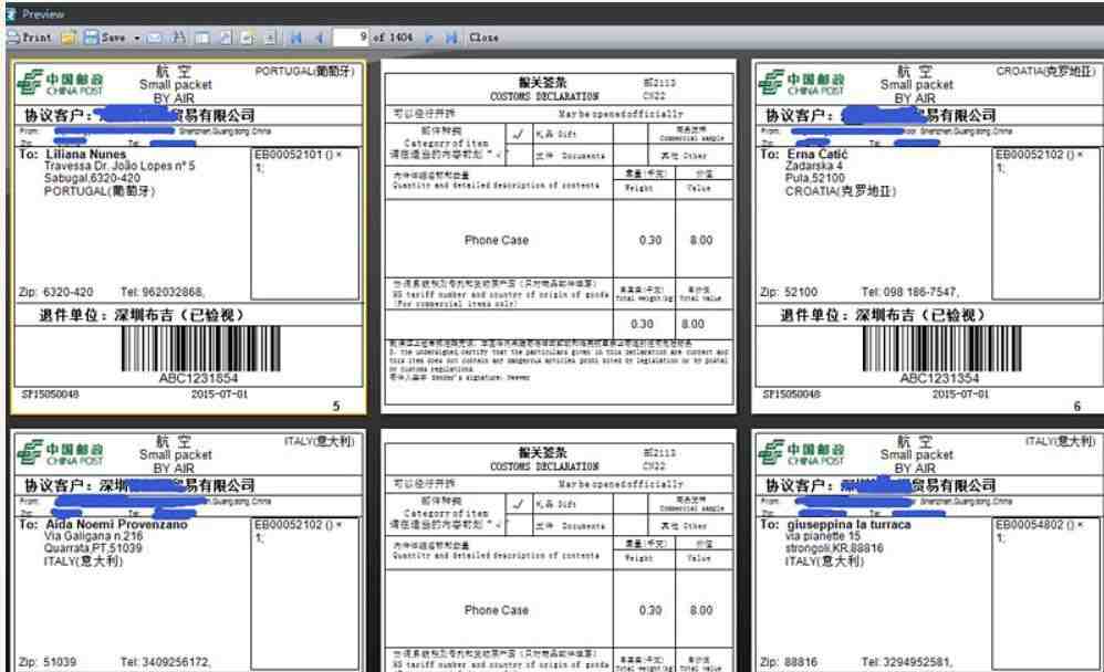 如何查看WorldFirst获分配的美金、英镑及欧元等外币账户信息？