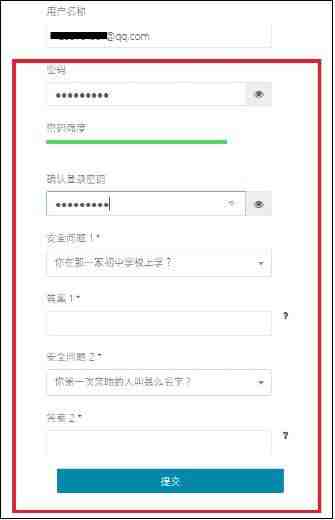 跨境收款Vcan全球通行账号注册流程详解