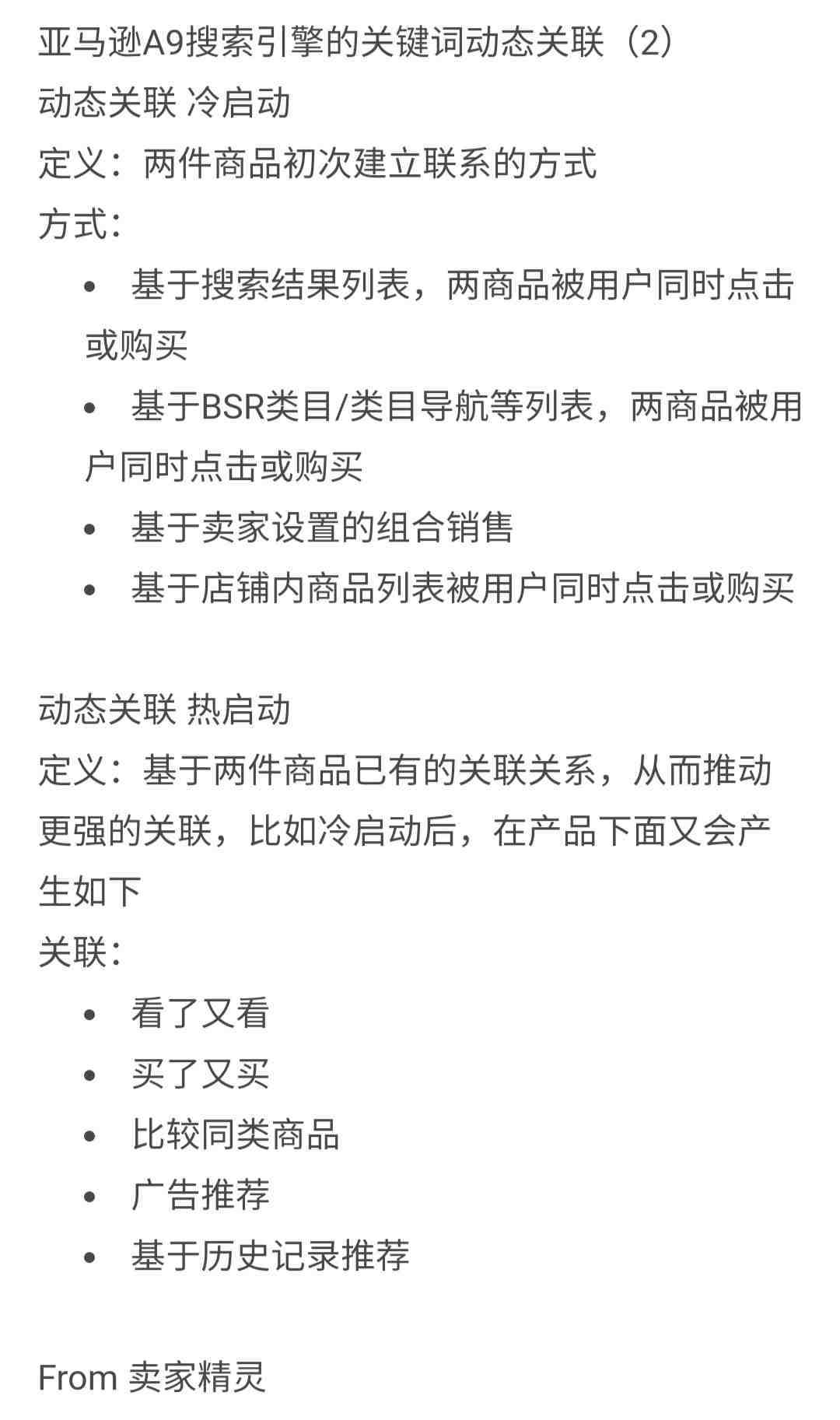 日本商标怎么注册，为什么要注册日本商标？