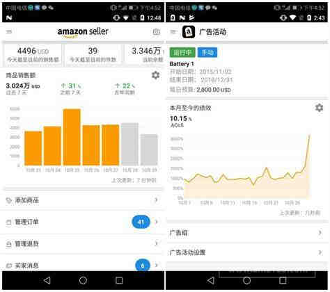 从PAYPAL提现到泛付Panpay教程