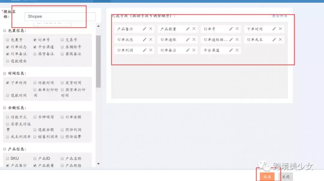 图片4.png 图片