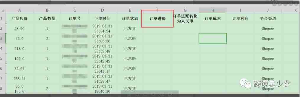 图片7.png 图片