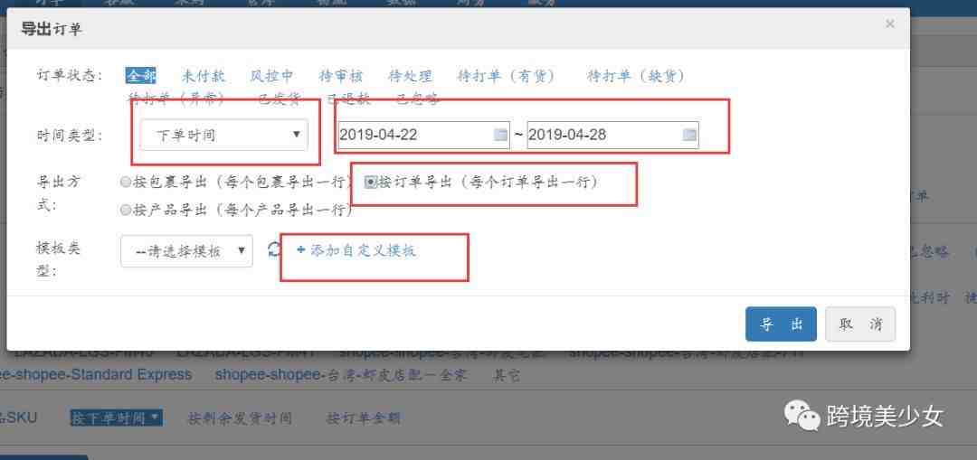图片03.png 图片