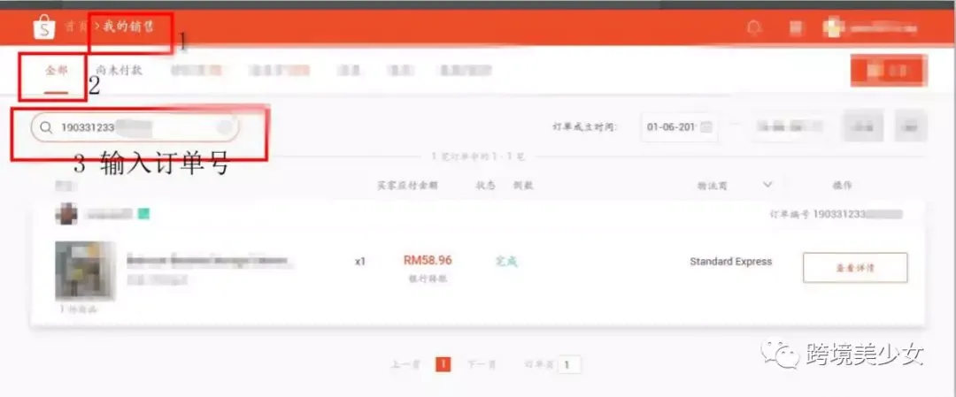 图片8.png 图片