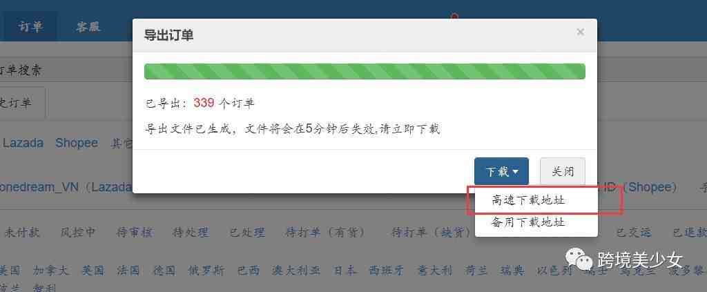 图片6.png 图片