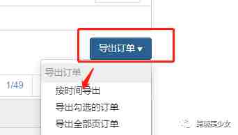 图片2.png 图片