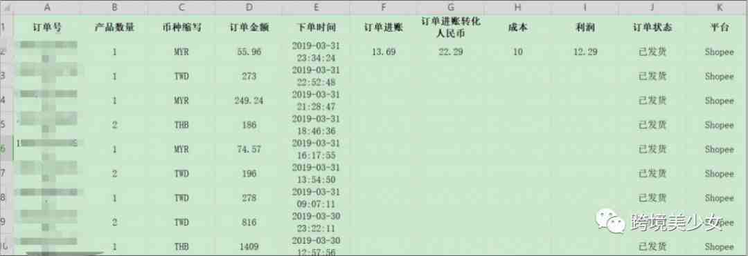 图片10.png 图片