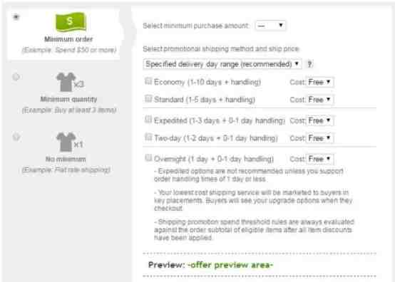 eBay运费折扣怎么设置？eBay shipping discount设置规则及设置流程