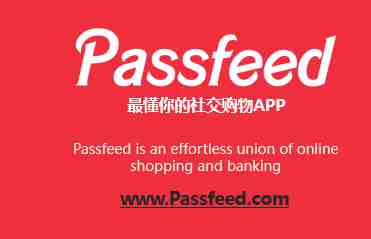 passfeed怎么样,美国passfeed,passfeed的介绍
