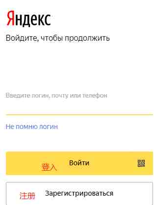 俄罗斯Beru电商平台怎么样？beru电商平台介绍、平台优势、开店入驻流程详解
