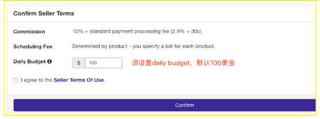 2019年Tophatter卖家入驻流程、开店条件详解 2019年Tophatter卖家入驻流程、开店条件详解