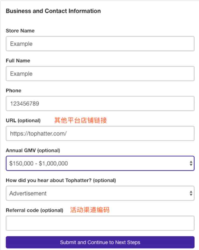 2019年Tophatter卖家入驻流程、开店条件详解 2019年Tophatter卖家入驻流程、开店条件详解