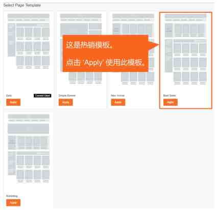 如何使用Lazada店铺装修工具？